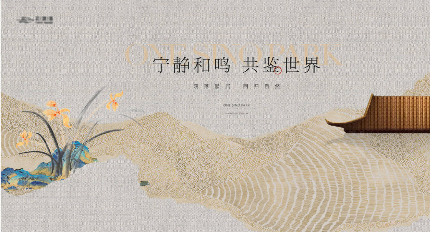源文件下载【享设计】搜索编号：33830025261504223【房地产主画面】