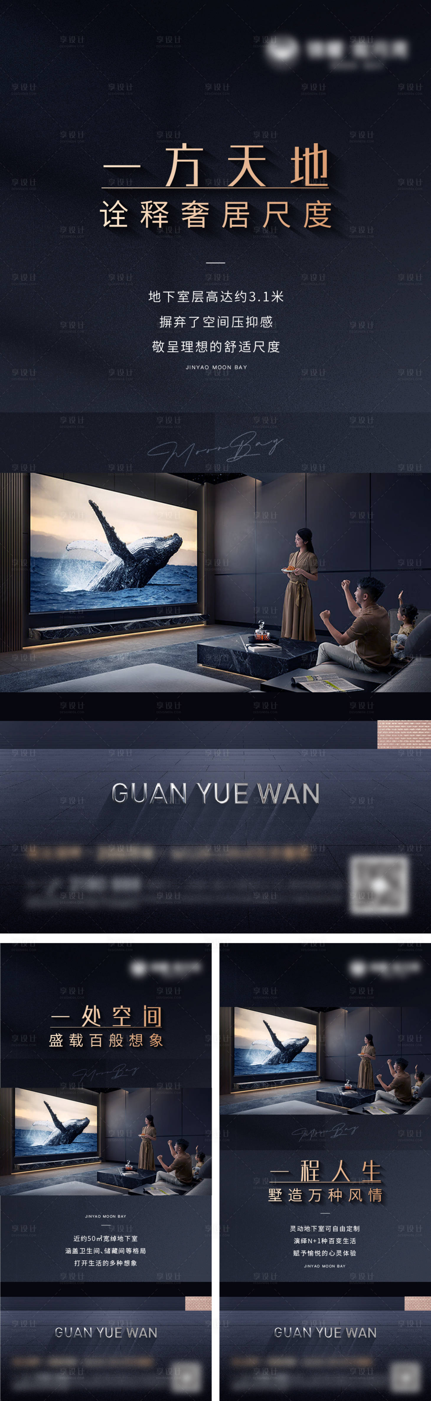 源文件下載【享設計】搜索編號：58210024910033260【價值視頻】