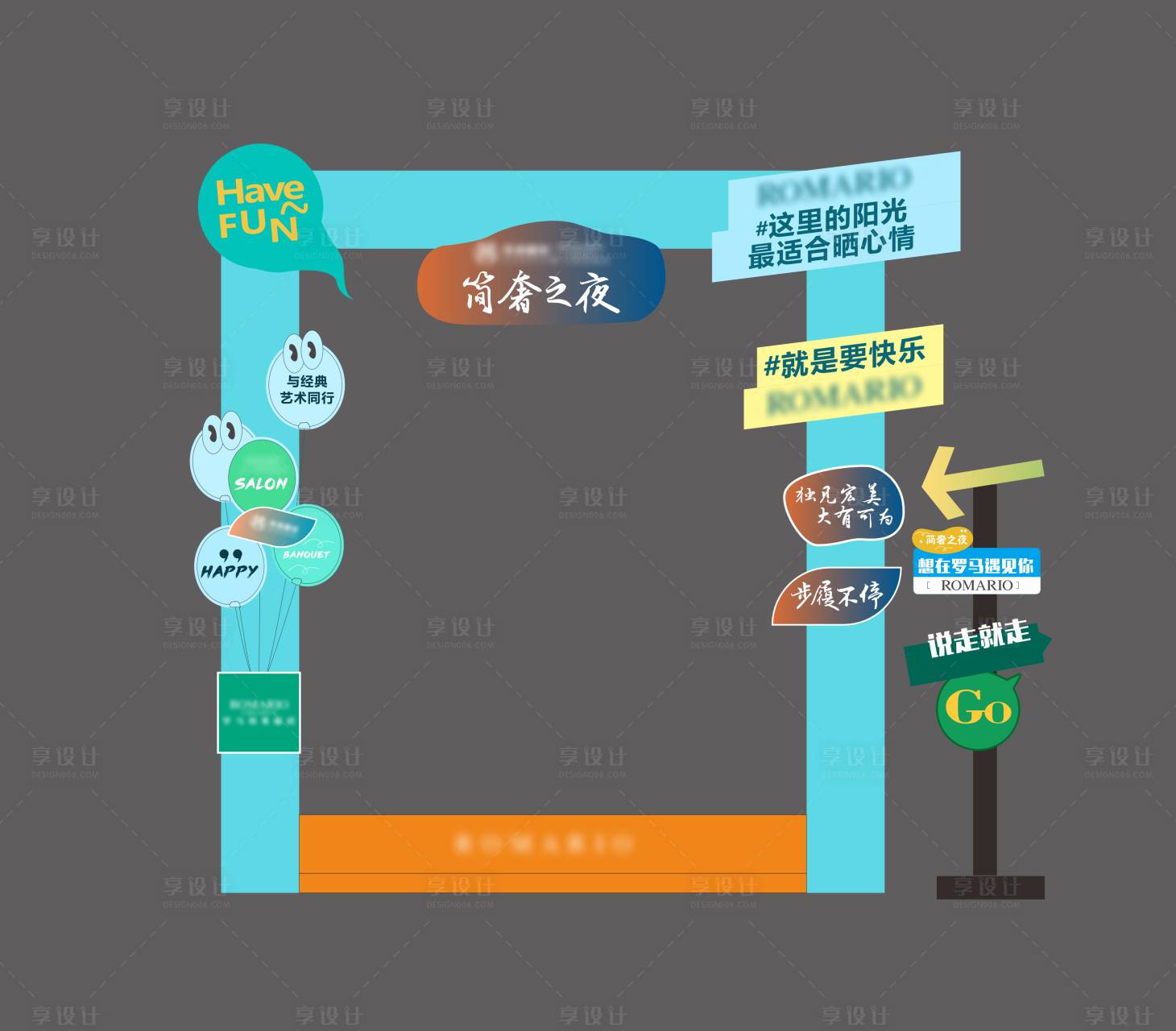 源文件下载【享设计】搜索编号：64100024880086324【户外打卡拍照相框 】