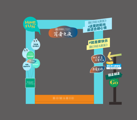 户外打卡拍照相框 