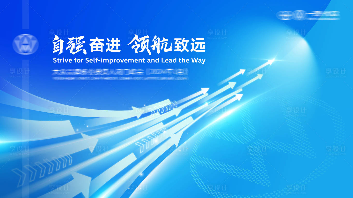 源文件下载【享设计】搜索编号：85430025098214885【科技背景板 】