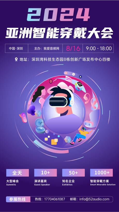 源文件下载【享设计】搜索编号：77360025035274736【活动海报】
