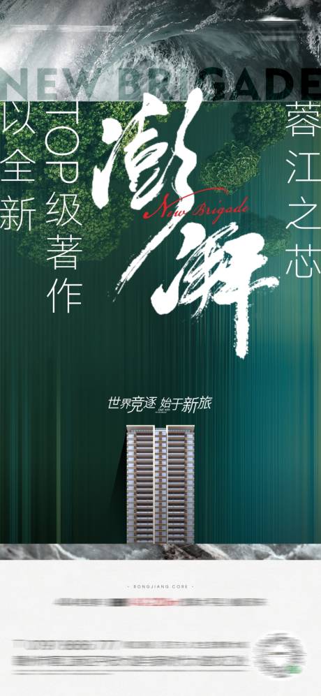 源文件下载【房地产入市单图】编号：98500024903095591