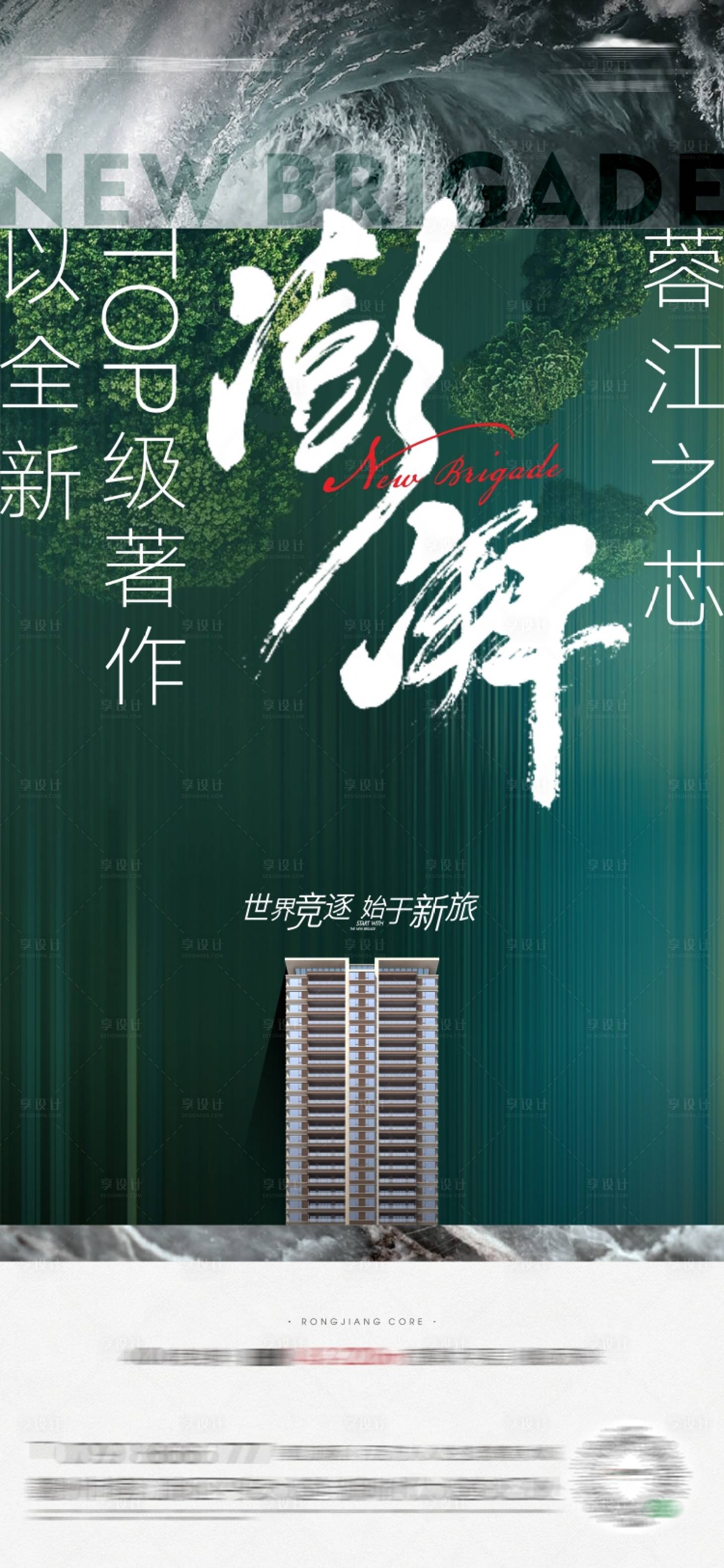 源文件下载【享设计】搜索编号：98500024903095591【房地产入市单图】