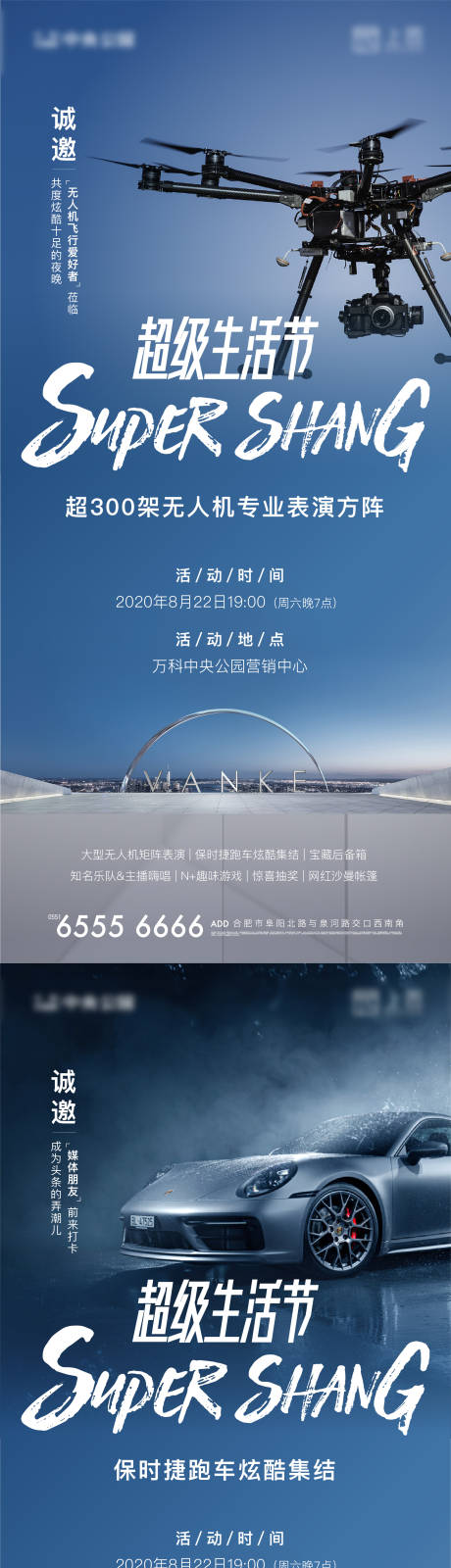 无人机