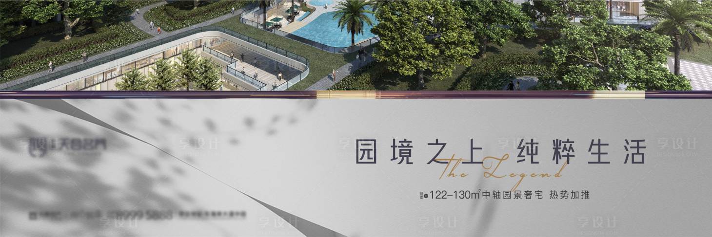 源文件下載【享設計】搜索編號：68380025165524720【加推背景板】