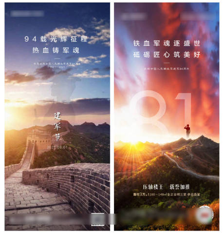 源文件下载【地产 】编号：51820024981767986