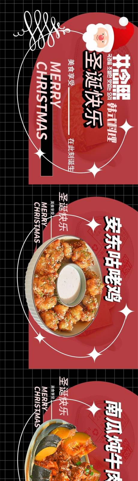 源文件下載【韓式料理 】編號：98830024935317092