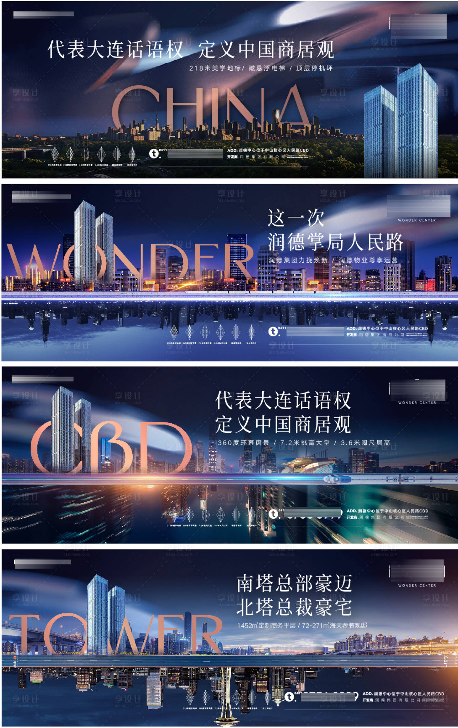 源文件下載【享設計】搜索編號：72730025270428924【寫字樓價值背景板】