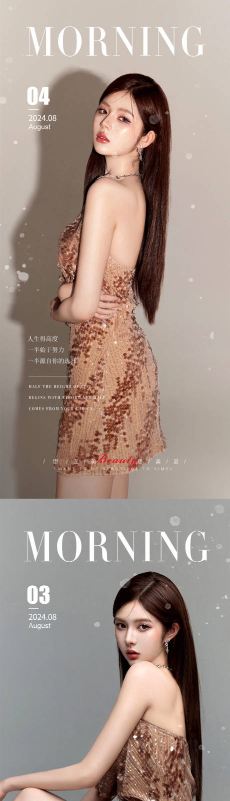 源文件下载【享设计】搜索编号：75640025438478644【早安图】