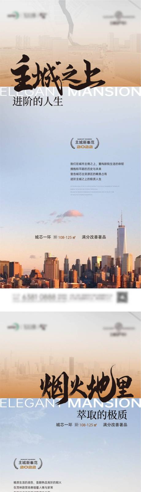 源文件下載【享設(shè)計(jì)】搜索編號：88280025217159545【配套區(qū)域價(jià)值主城生活】