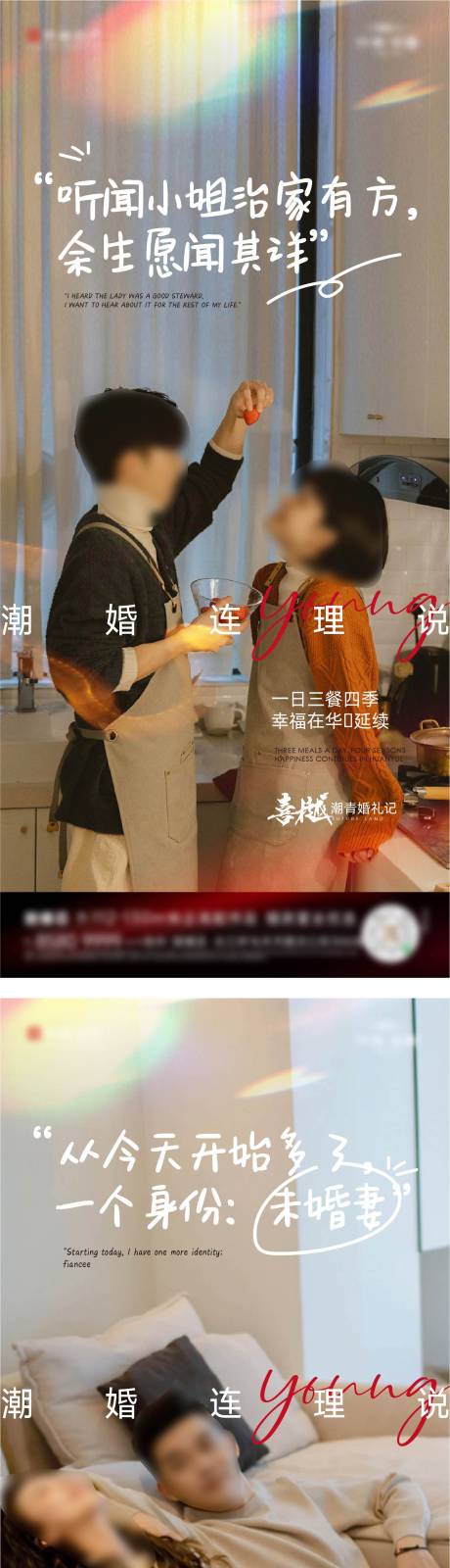 源文件下載【溫馨家庭】編號：86740025278553797