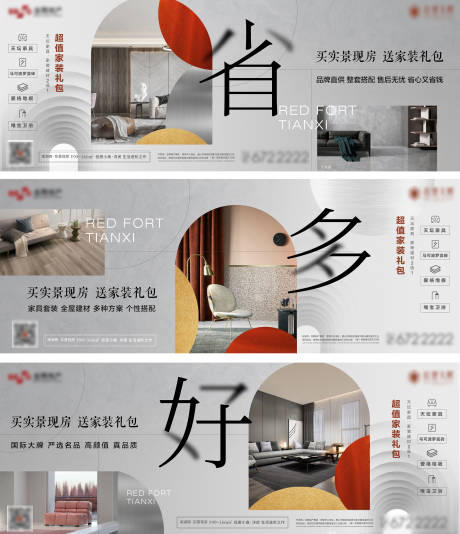 源文件下载【横版价值点 】编号：37450025058941776