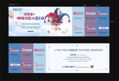 源文件下载【五一活动券体验券】编号：21340024990059332