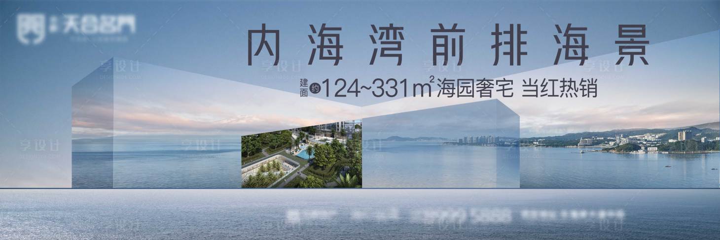源文件下載【享設(shè)計(jì)】搜索編號(hào)：78800025165681236【加推背景板】