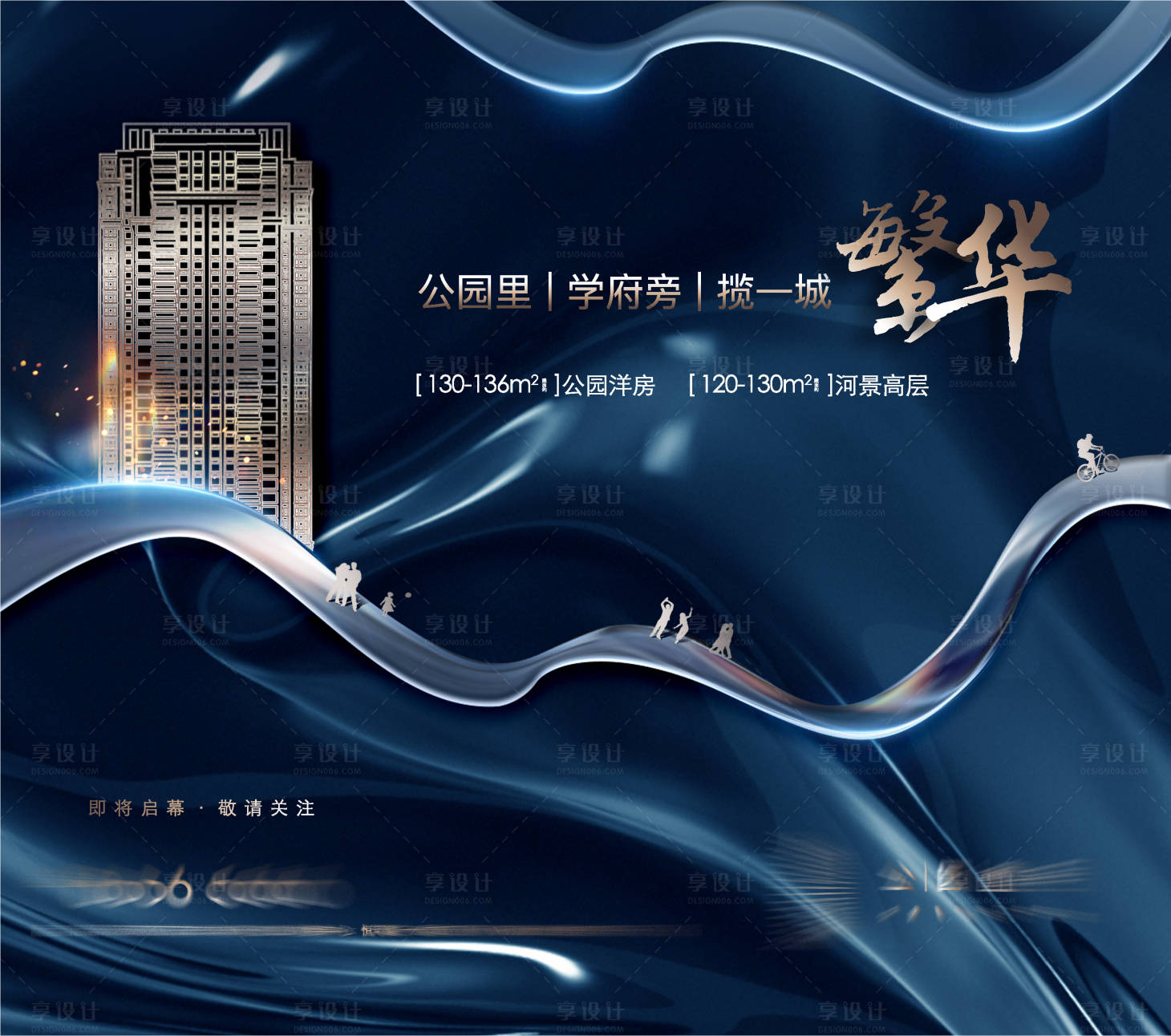 源文件下载【享设计】搜索编号：91570025148761631【洋房提案画面】