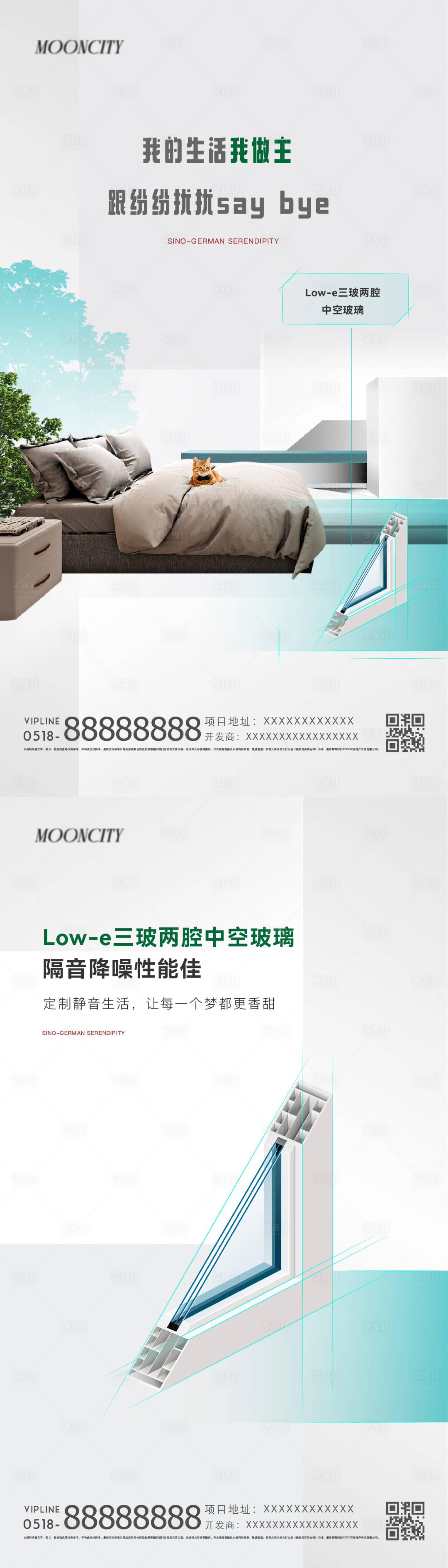 源文件下载【享设计】搜索编号：86660025011957721【精工】