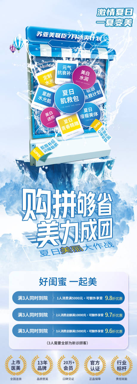源文件下载【拼团礼】编号：59890025172864762