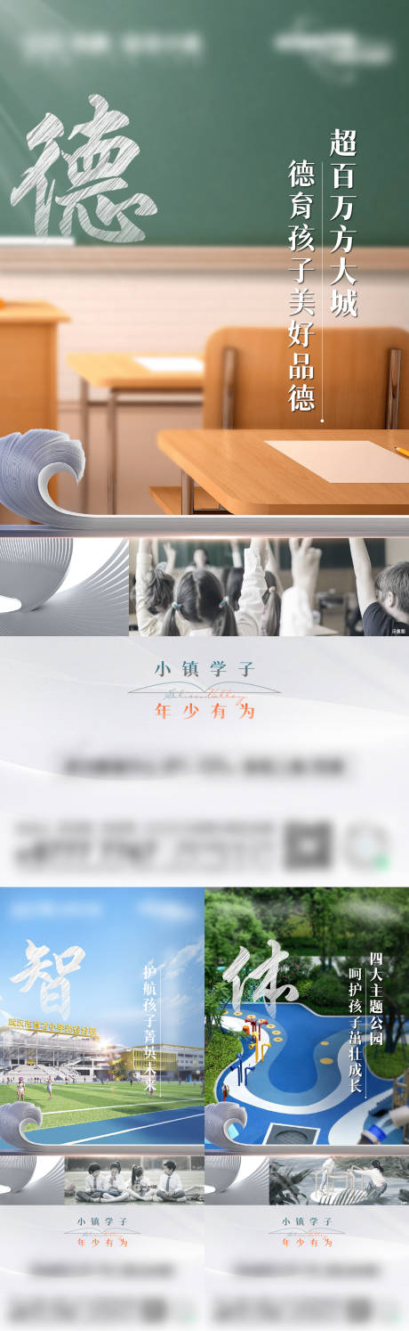 源文件下载【享设计】搜索编号：33920025318397780【地产价值点海报】
