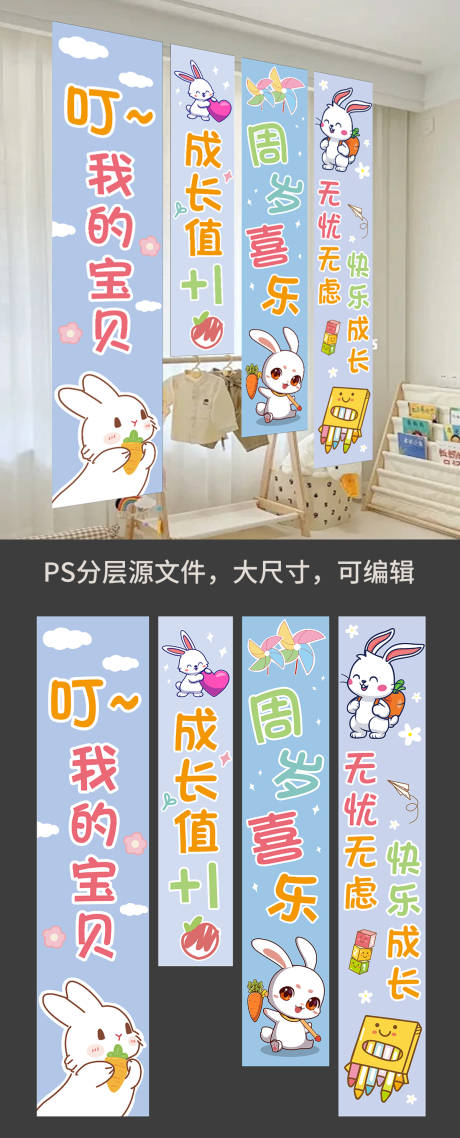 周岁礼挂布条幅生日布置装饰 