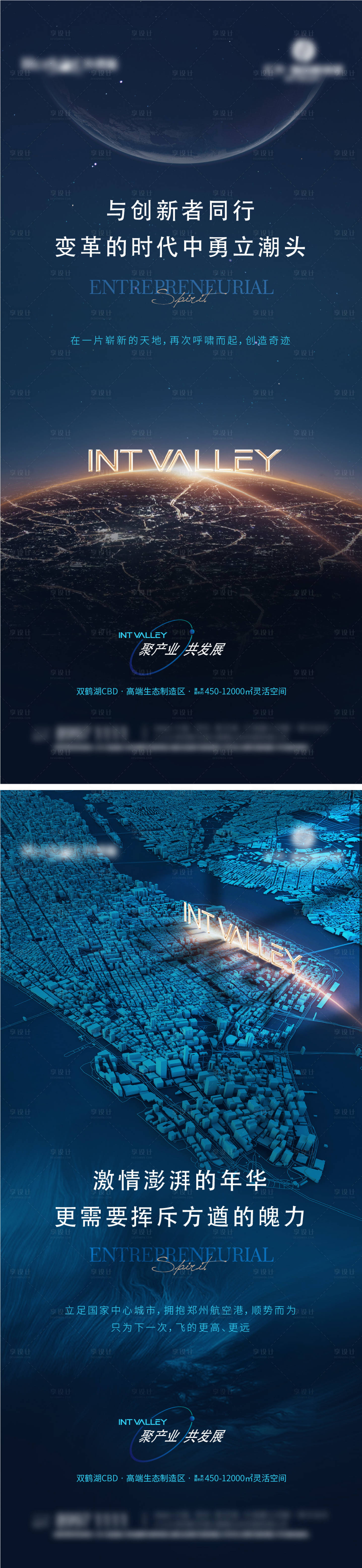 源文件下載【海報 】編號：57730025054909164