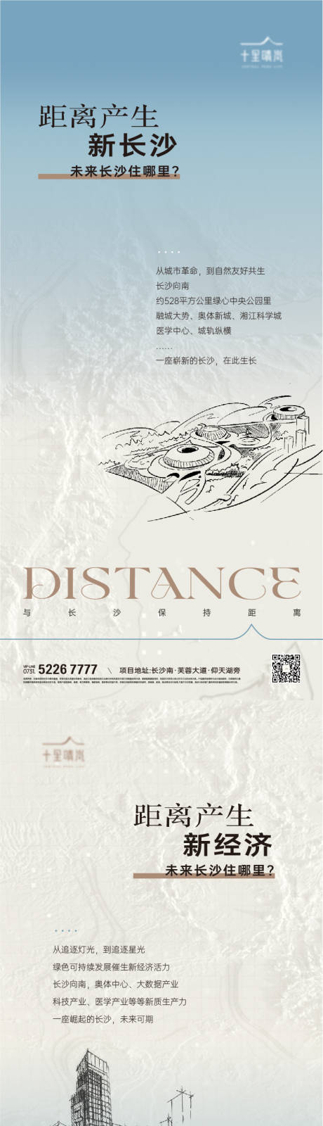 源文件下載【入市價值海報】編號：16880024922385090