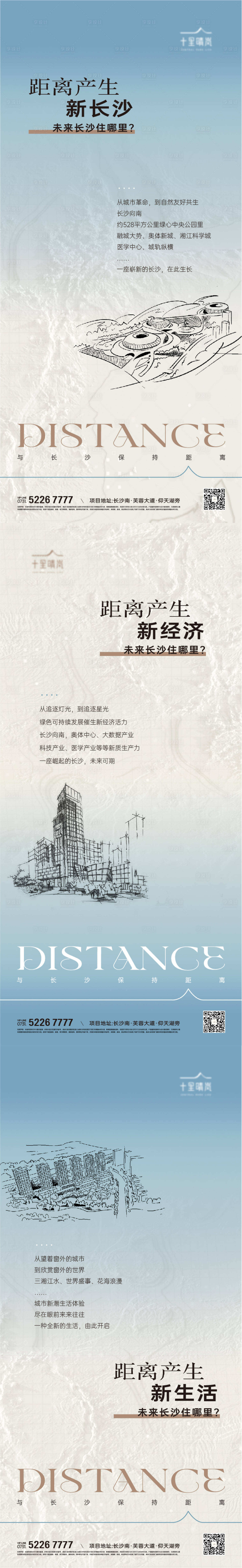 源文件下載【享設計】搜索編號：16880024922385090【入市價值海報】