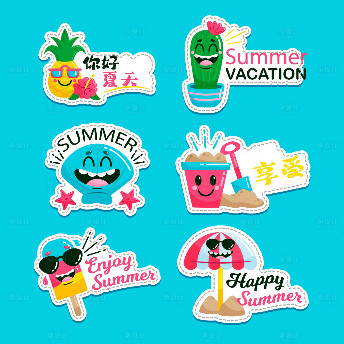 源文件下载【享设计】搜索编号：74710025121229956【夏日度假贴纸】