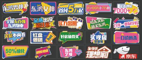 源文件下載【直播手舉牌】編號：33390024918069828