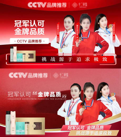 源文件下载【电商简约轮播海报banner】编号：60290025129602739