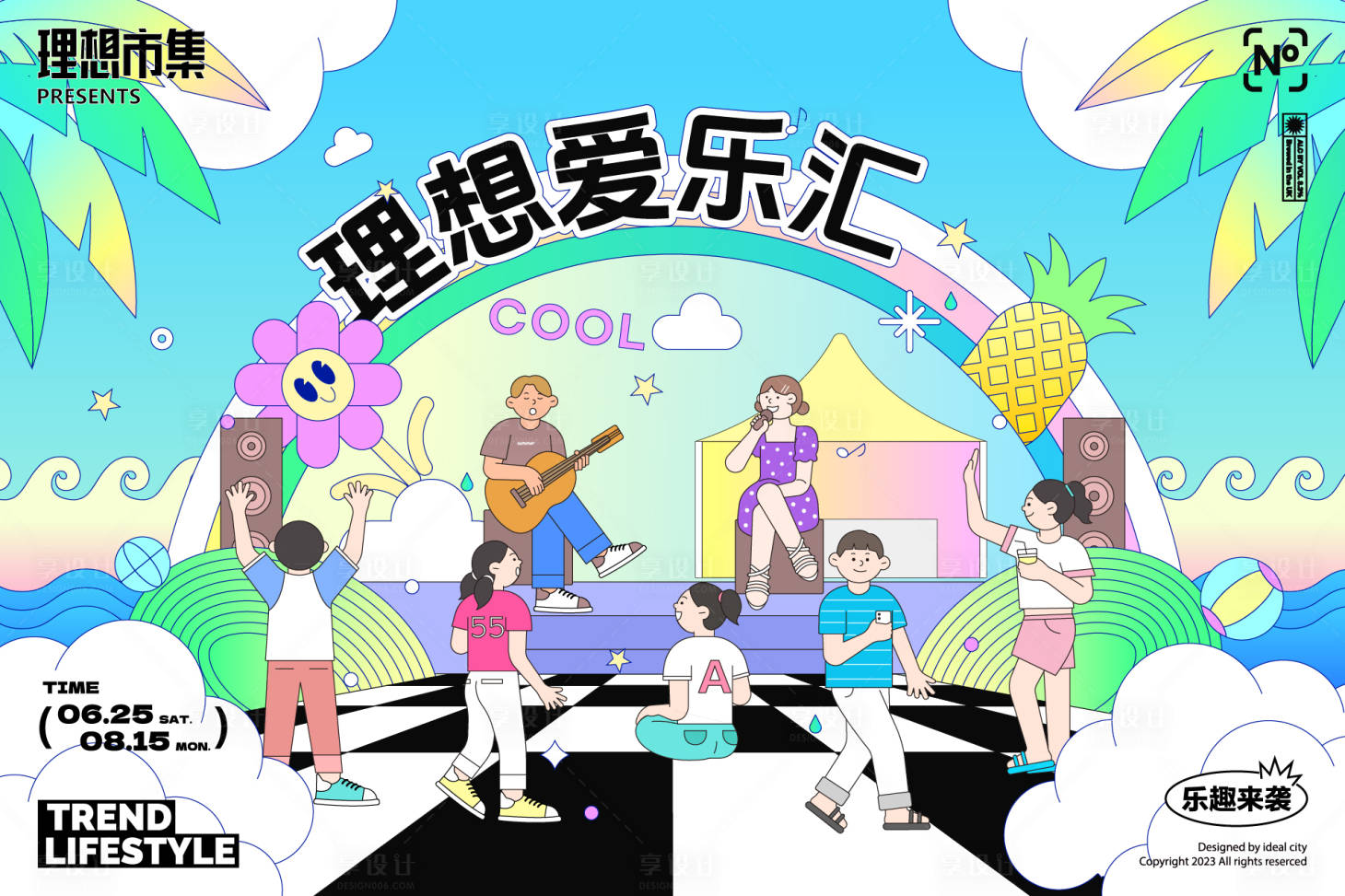 源文件下載【享設計】搜索編號：75670025217589290【理想音樂匯活動展板】