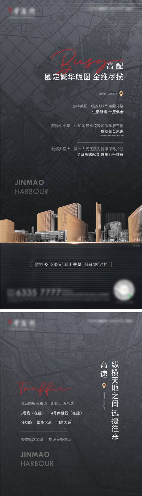 源文件下載【區域價值系列 】編號：29480025164782625