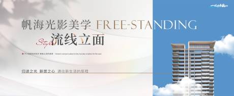 源文件下載【享設(shè)計(jì)】搜索編號(hào)：62070025187908559【地產(chǎn)主畫(huà)面提案背景】