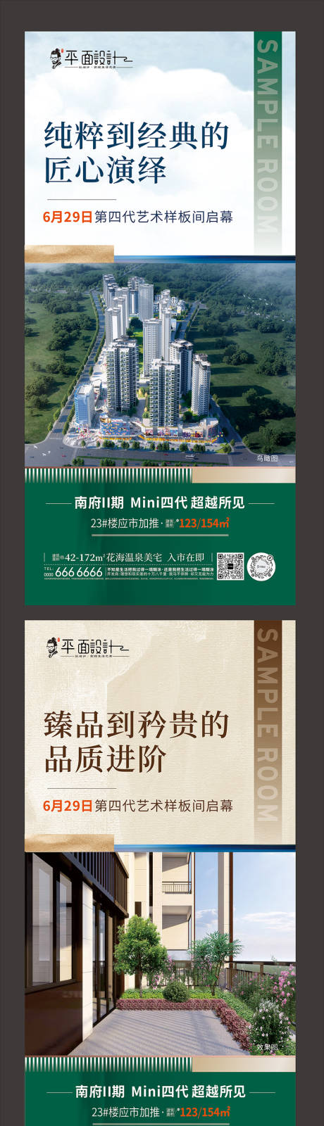 源文件下载【价值点系列图】编号：12950024878999464