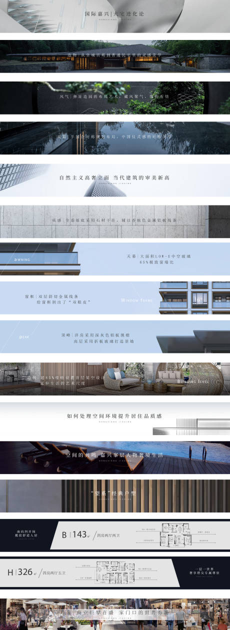 源文件下載【享設計】搜索編號：61220025122361016【建筑ppt】