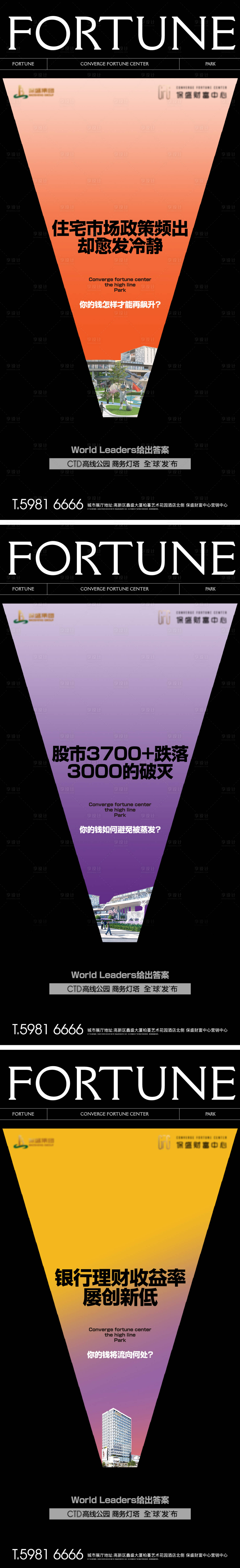 源文件下载【商业中心海报】编号：55950025021666125