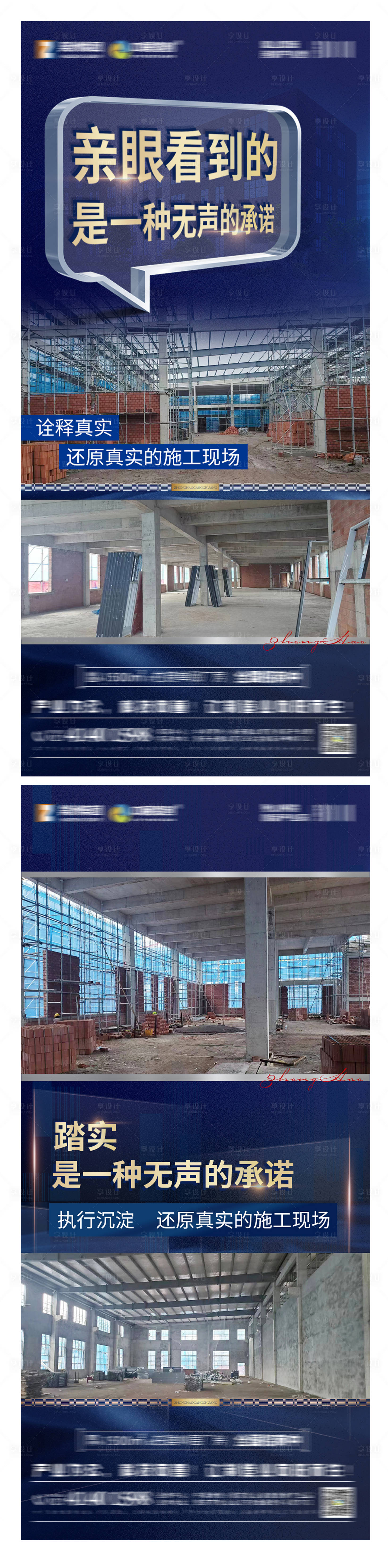 源文件下载【享设计】搜索编号：13720025260788692【蓝色系列】