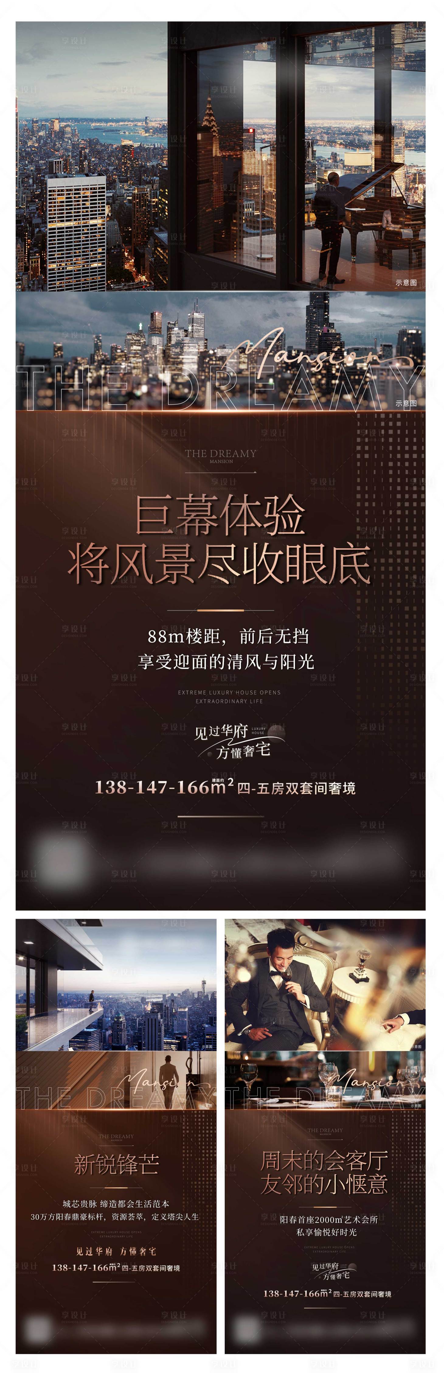 源文件下載【享設計】搜索編號：29740025161249289【微信單圖】