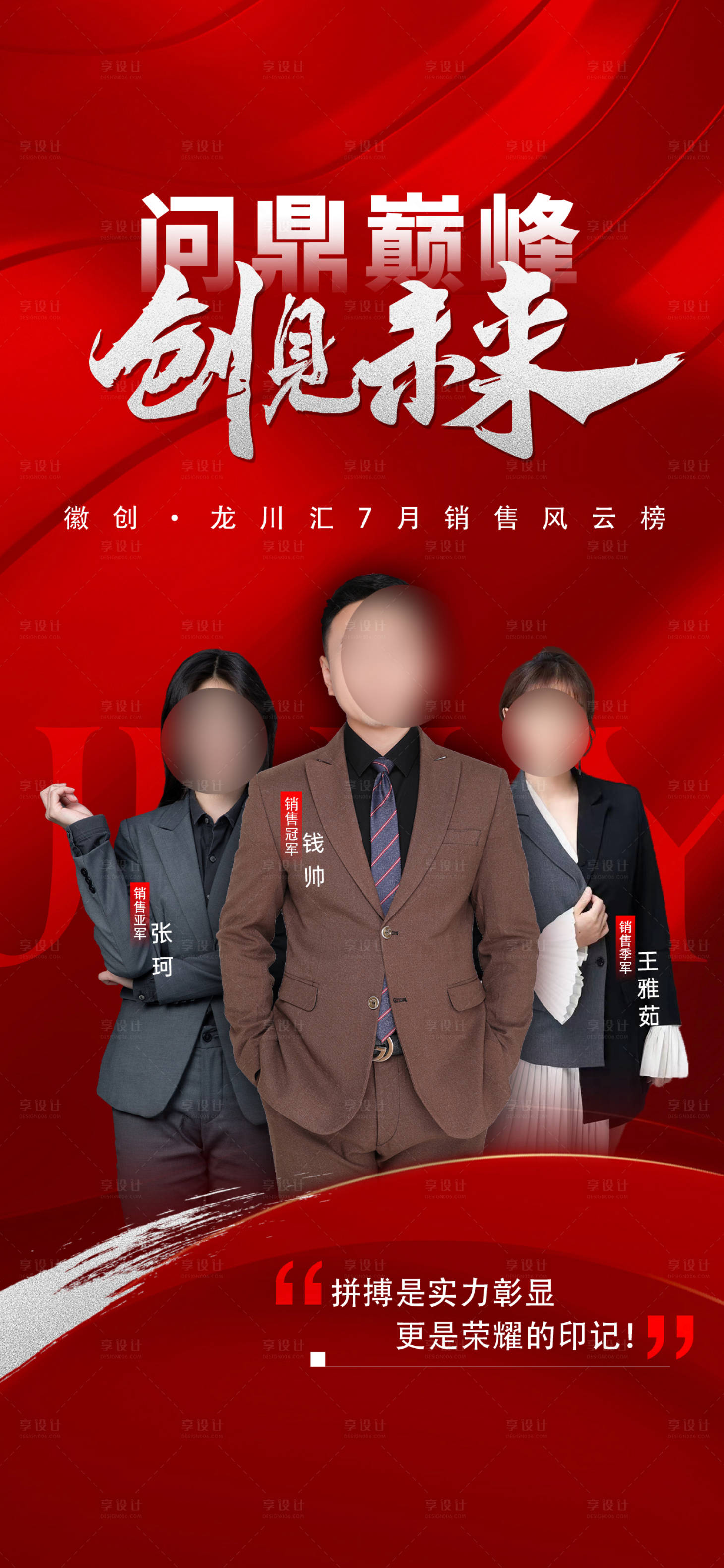 源文件下载【微信】编号：88080024955234565