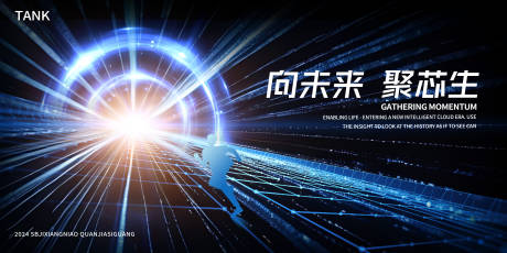 源文件下载【科技空间道路背景板】编号：32130024897252919