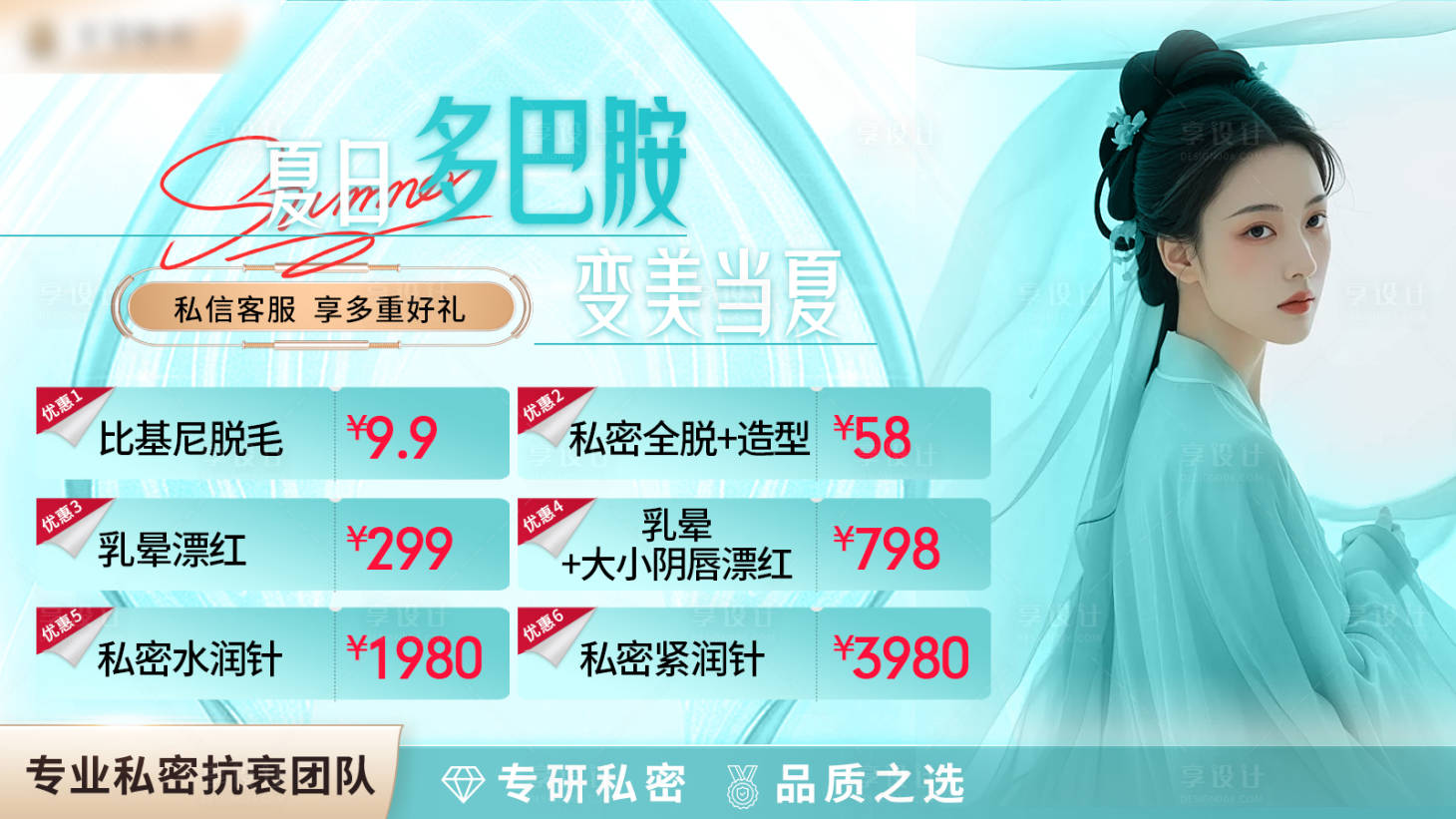 源文件下载【私密轮播图banner】编号：91700024968213051