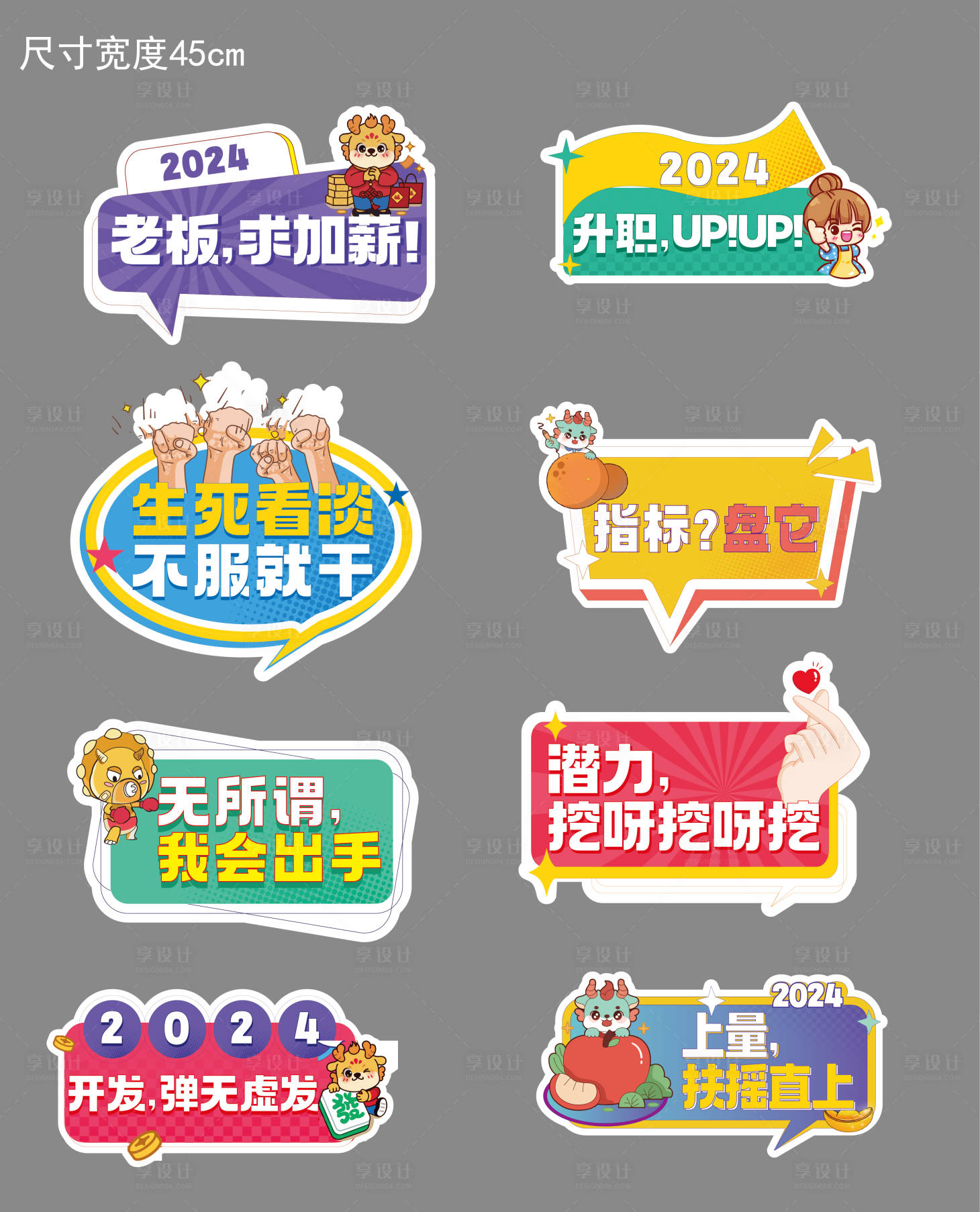 源文件下载【手举牌】编号：98610024953647134