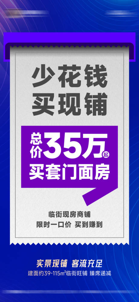 源文件下載【少花錢(qián)買(mǎi)現(xiàn)鋪】編號(hào)：20520025071383884