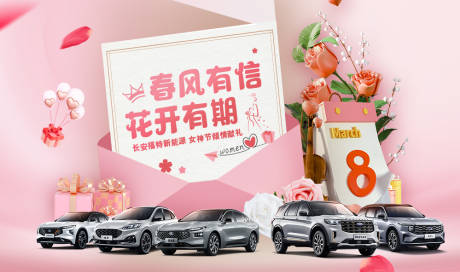 源文件下载【汽车背景】编号：92950025222049440