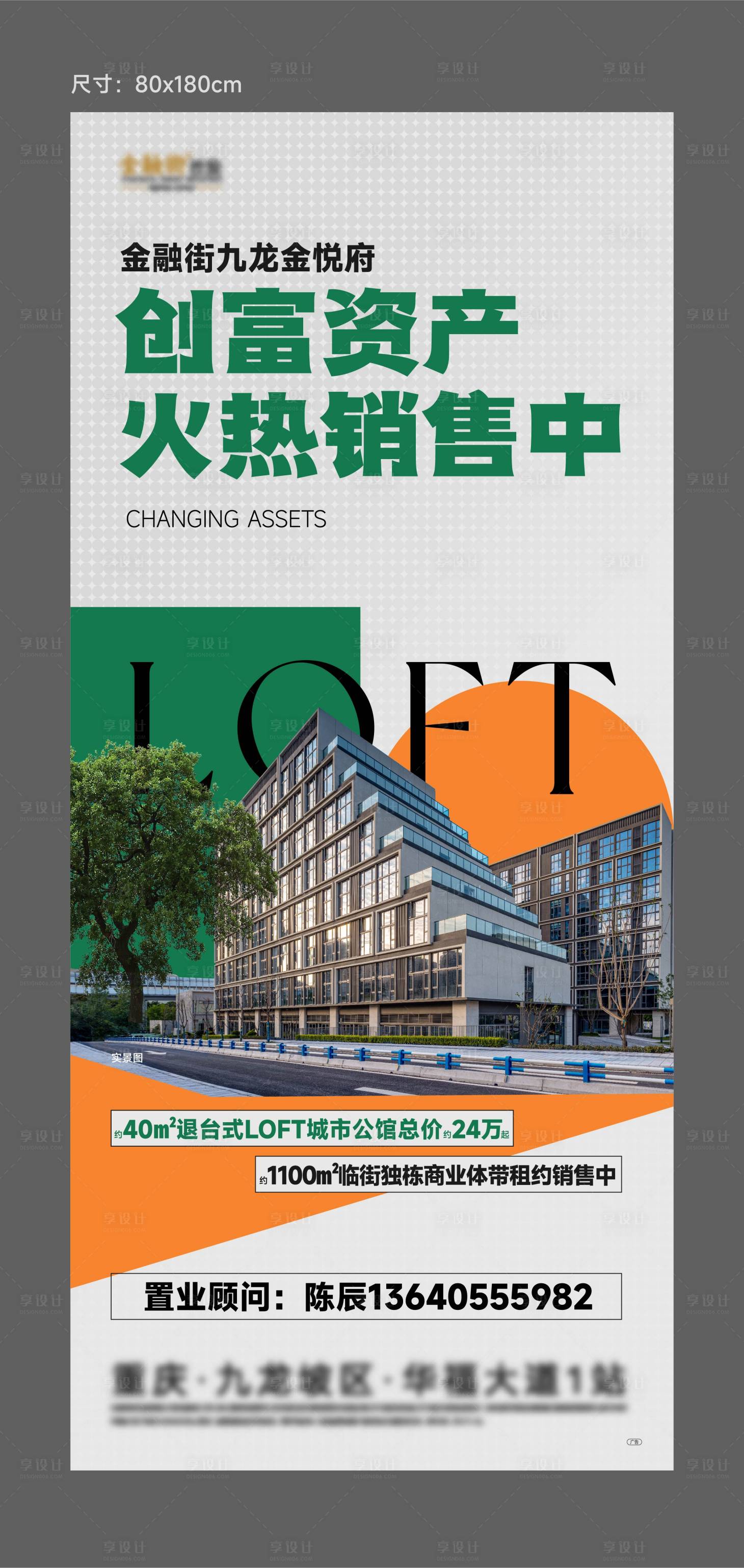源文件下载【享设计】搜索编号：25730024996229461【商业】