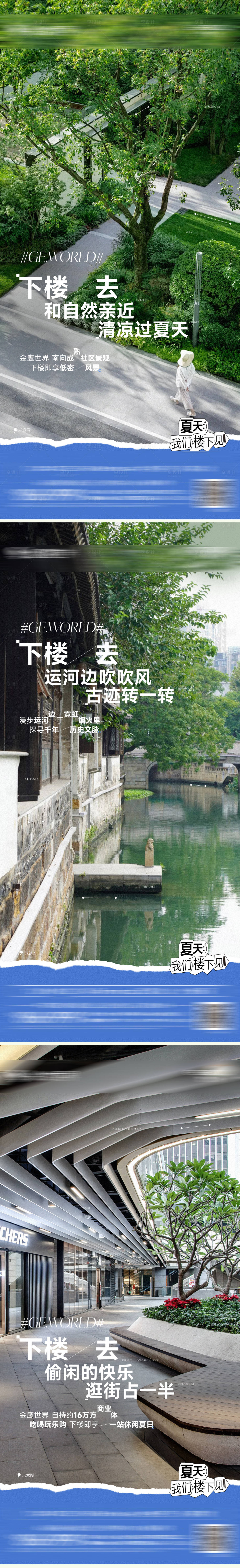 源文件下载【价值点刷屏】编号：13510025446779583