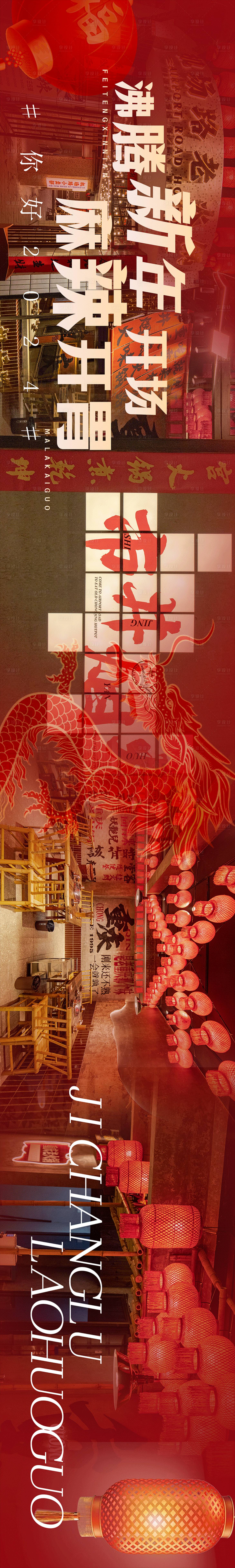 源文件下载【享设计】搜索编号：90100025454077466【餐饮商户通】