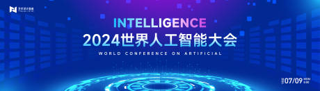 源文件下载【享设计】搜索编号：41140024969248573【人工智能会议背景板】