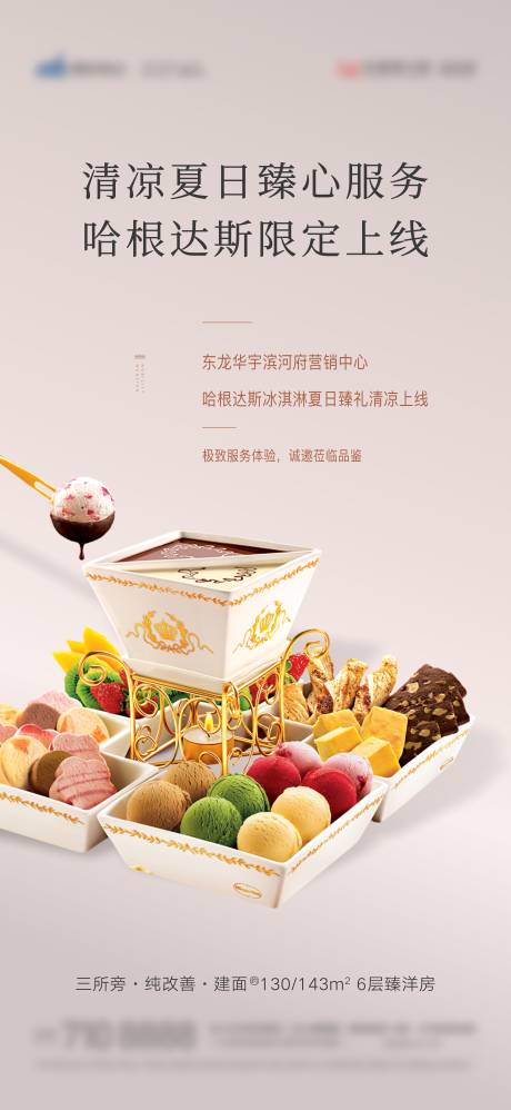 源文件下載【1111特價海報】編號：62430025123697194