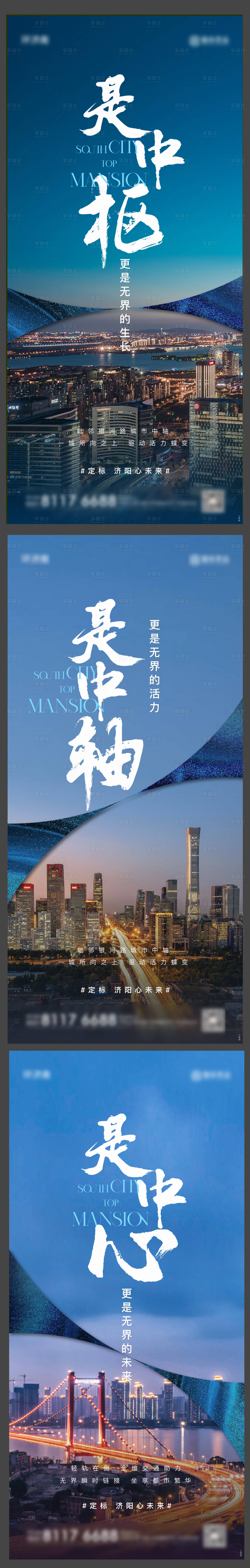 源文件下載【享設(shè)計(jì)】搜索編號：36290024978097488【地產(chǎn)價(jià)值點(diǎn)海報(bào)】